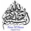 Asma Ul Husna