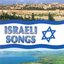 Israeli songs