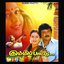 Kummi Paattu (Original Motion Picture Soundtrack)