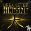 Kingsize - EP