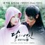 Moonlovers: Scarlet Heart Ryeo (Original Television Soundtrack), Pt 6