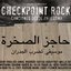 Checkpoint Rock: Canciones Desde Palestina