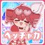 ヘッチャカ
