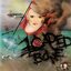Loaded Bone