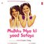 Mujhko Piya Ki Yaad Sataye