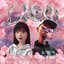 Lion (feat. Masiwei) - Single