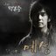 단 하루만 - Warrior Baek Dongsoo OST Part 2