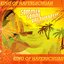 Sommer, Sonne, Urlaubszeit