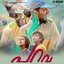 Parava (Original Motion Picture Soundtrack)