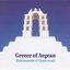 Greece of Aegean / Instrumentals of Greek Music