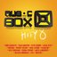 Music Box Hity 8