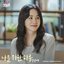 Doctor Cha (Original Television Soundtrack) Pt. 5 - Single