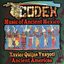 Codex - Music of Ancient Mexico