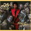 Thriller (25th Anniversary, Zombie Cover)