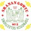 Sranan Gowtu 2