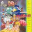 Perfect Selection Parodius da! -From Myth Into Comedy-