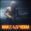 Man Taip Reikia (feat. Benny B) - Single