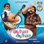 Arya Surya (Original Motion Picture Soundtrack)