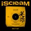 iScreaM Vol. 1 : Kick It (Remixes) - Single