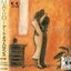 The Art Of Romance