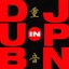 重音 DUB in JPN