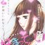 fantasize - Single