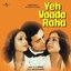 Yeh Vaada Raha (Original Motion Picture Soundtrack)