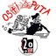 20 AÑOS