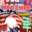 Hood 2 Hood:  The Blockumentary Soundtrack Part 1