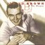 The Essential Jim Ed Brown And The Browns