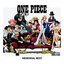 ONE PIECE MEMORIAL BEST