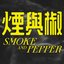 Smoke and Pepper