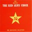 The Best of the Red Army Choir (disc 1)