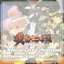 Alicesoft Sound Album Vol. 10 – Sengoku Rance