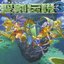 Seiken Densetsu 3