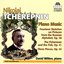 Tcherepnin: Piano Music