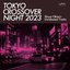 Tokyo Crossover Night 2023～Shuya Okino’s unreleased tracks