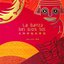 太阳升起的舞蹈 (La Danza Del Dios Sol)