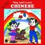 Sing and Learn Chinese