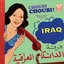 Choubi Choubi! Folk and Pop Sounds from Iraq