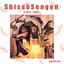ShissoSengen