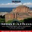 Le Mont Athos