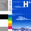 H+