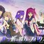 蒼の彼方のフォーリズム PIANO ALBUM #1