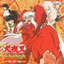 Inuyasha Movie 4 Guren no Horaijima OST