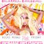 Pink Friday Roman Reloaded (Deluxe Edition)