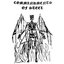 Commandments of Steel