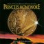Music From The Miramax Motion Picture PRINCESS MONONOKE