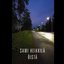 Öistä - EP