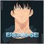 Ergam-se! (Sung Jin Woo)